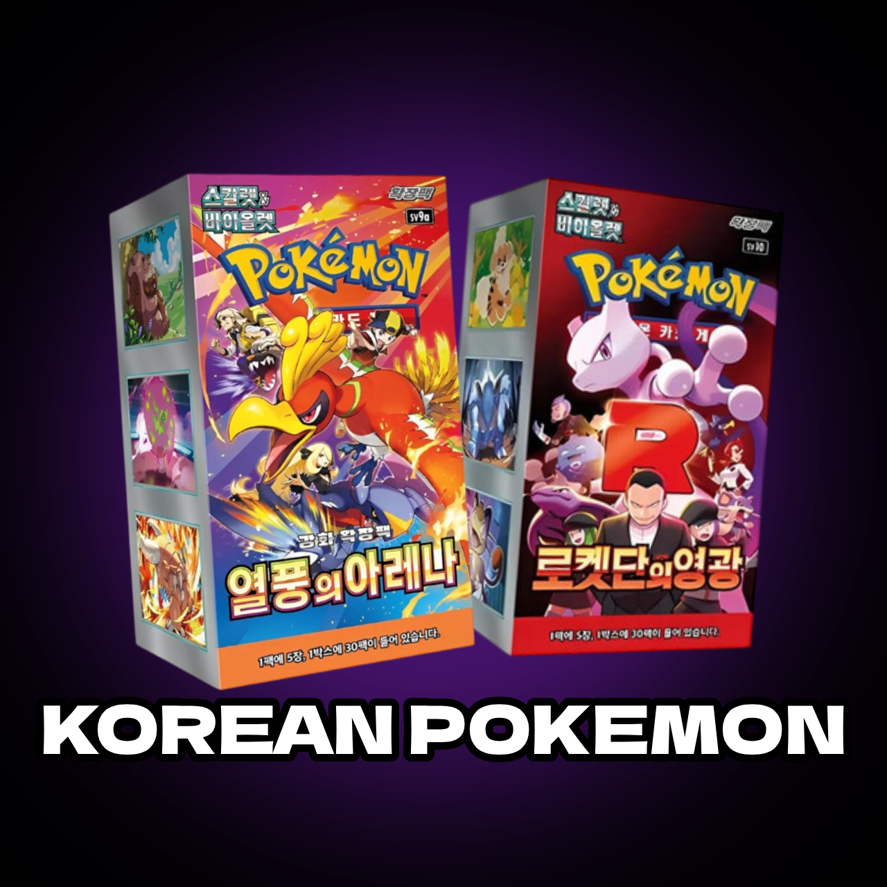 Korean Pokemon