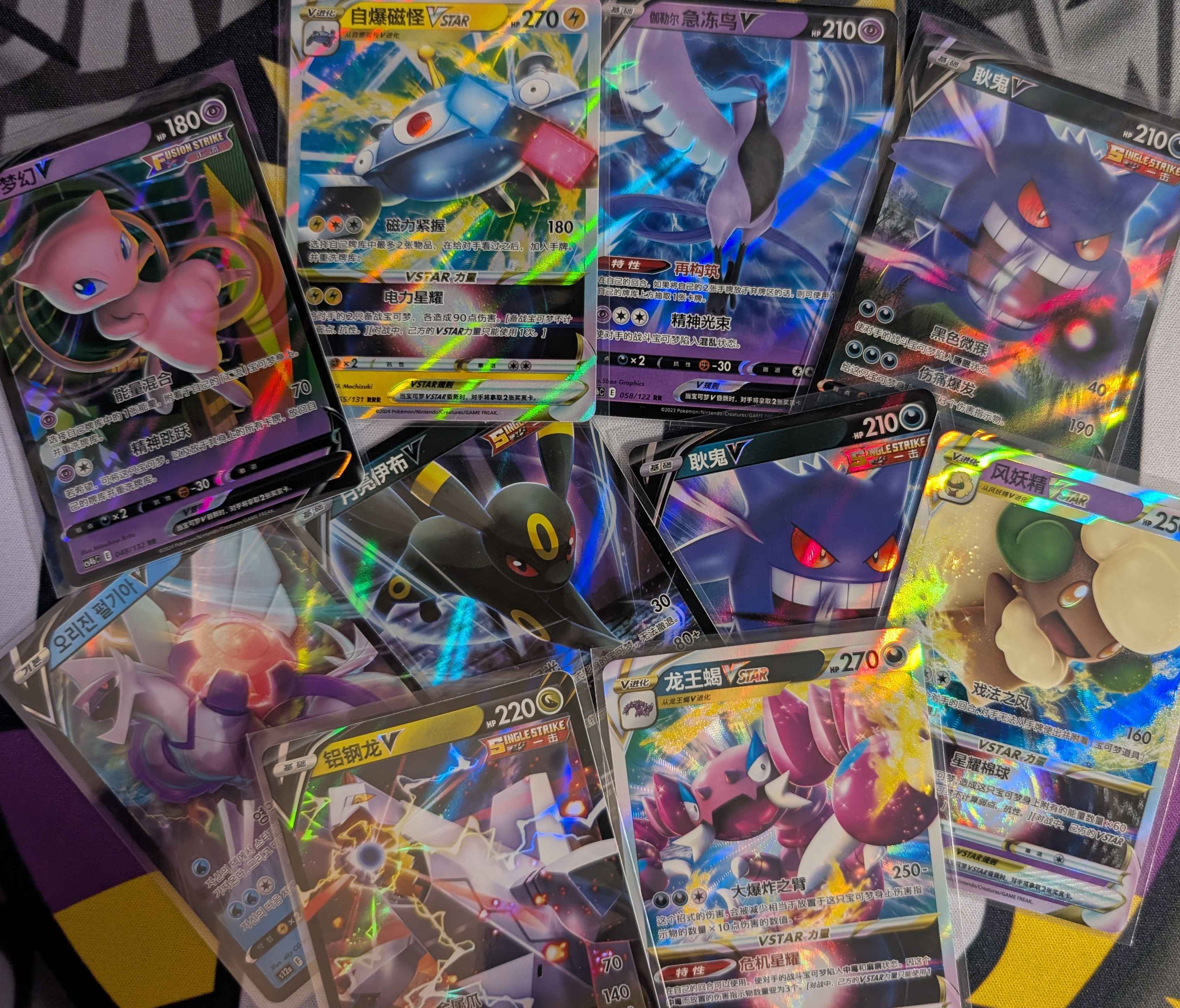 V VStar Vmax Pokémon Bulk Bundles (15 cards)