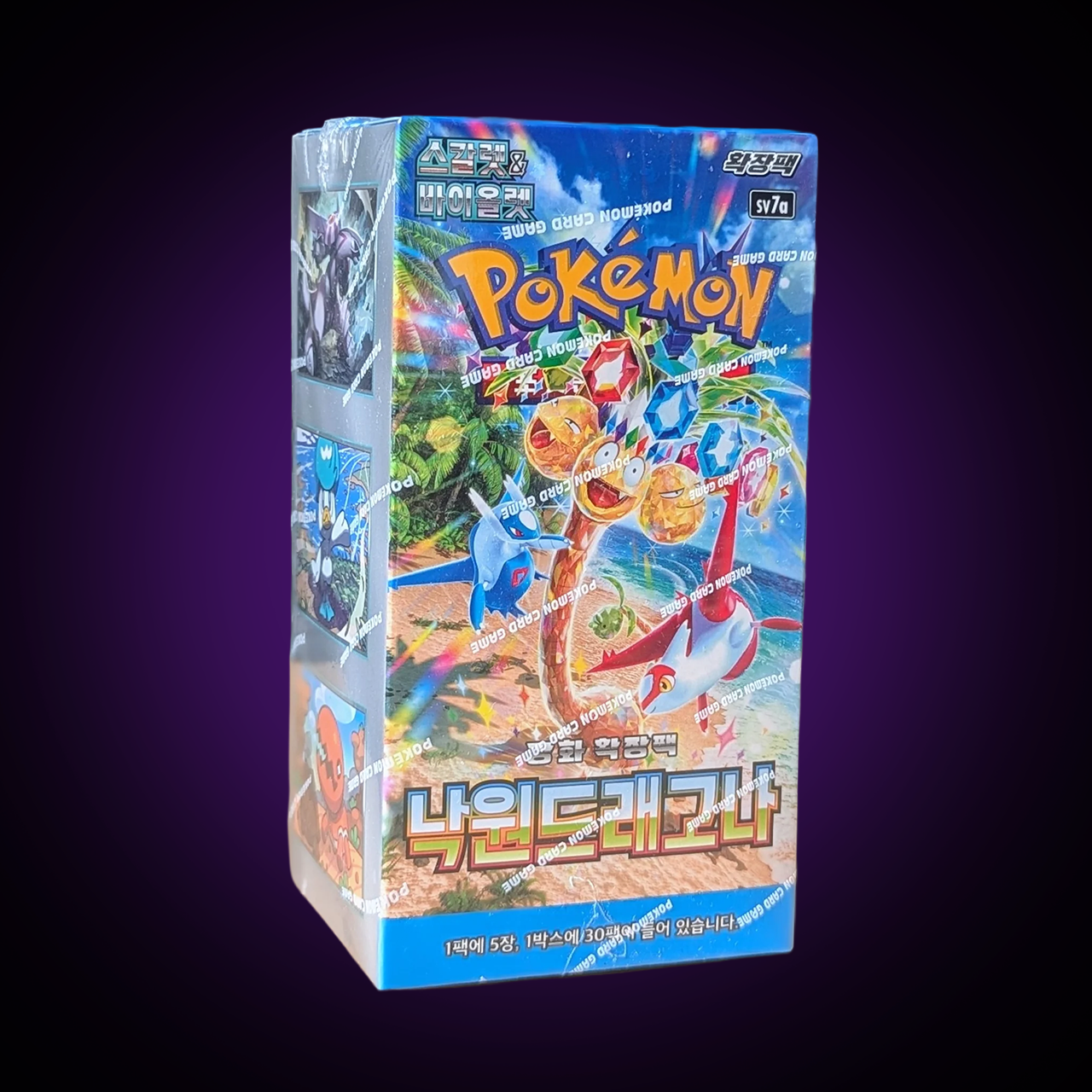 Paradise Dragona Booster Box (KOR) Pokemon TCG