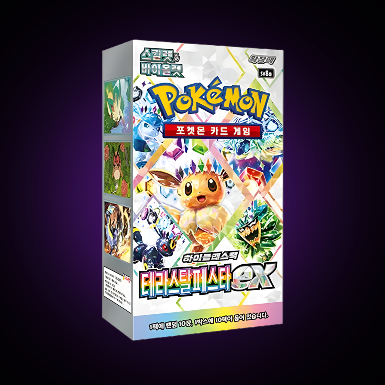 Terastal Festival ex High Class (KOR) Pokemon TCG