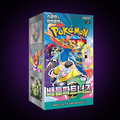 Battle Partners Booster Box (KOR) Pokemon TCG