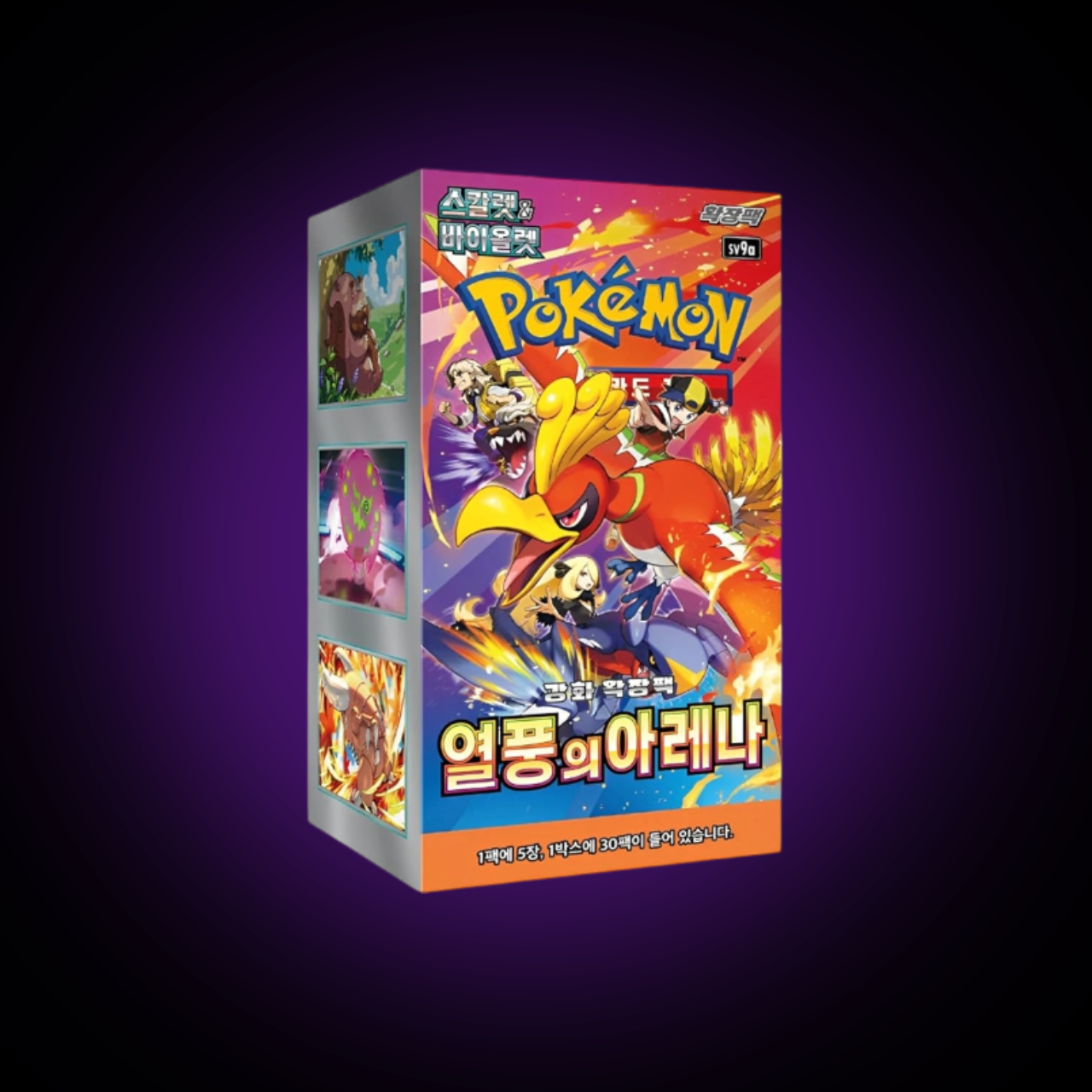 Heat Wave Arena Booster Box (KOR) Pokemon TCG