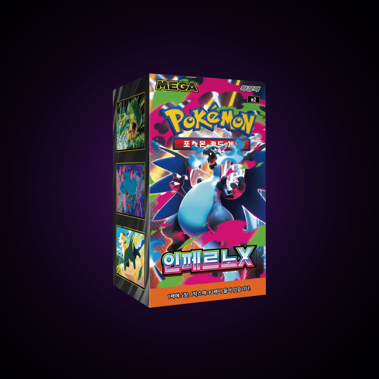 Pokemon Inferno X Booster Box (KOR) Pokémon TCG